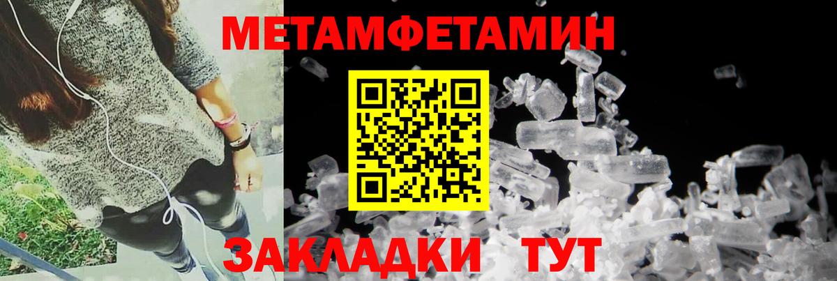 АМФ Premium Мариинск