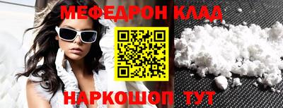 кокаин перу Заволжье
