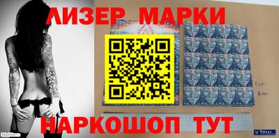 кокаин перу Заволжье