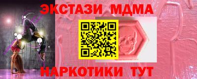 кокаин перу Заволжье