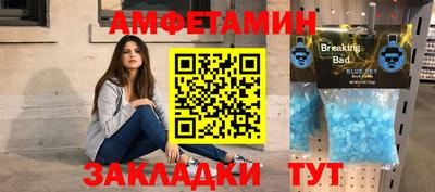MDMA Заводоуковск