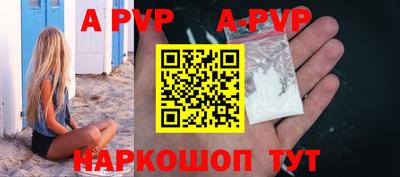 кокаин перу Заволжье