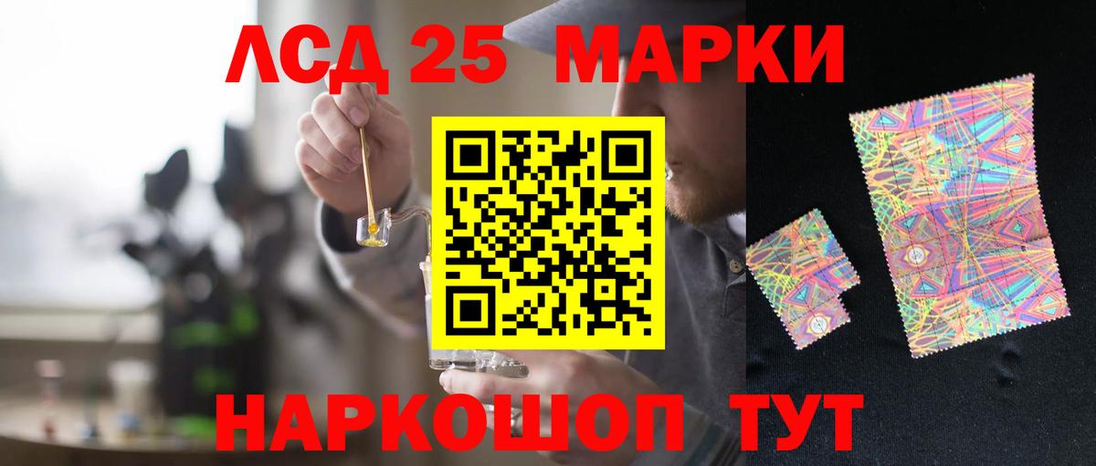 Мариинск  ссылка на мегу tor  Вход с VPN  LSD-25 экстази ecstasy  ЛСД экстази ecstasy 