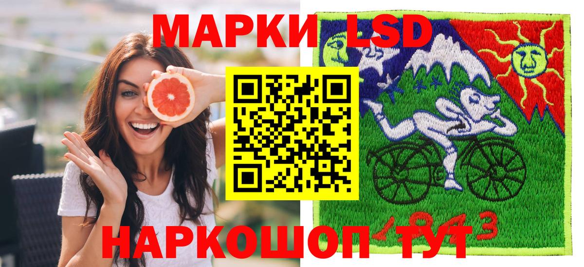 Марки 25I-NBOMe  Марки NBOMe 1500мкг  Вход с VPN  Марки NBOMe 1500мкг  Мариинск 