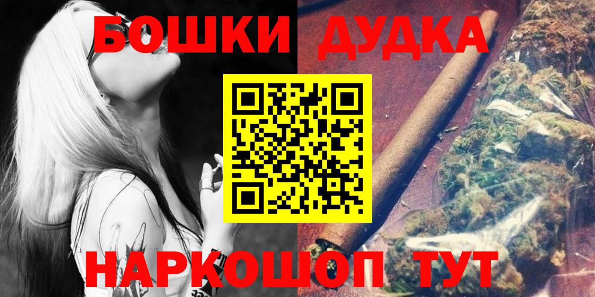 Канабис тримм  МАРИХУАНА White Widow  Вход с VPN  Канабис индика  Мариинск  Бошки Шишки ГИДРОПОН 